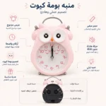 منبه أطفال على شكل بومة - الابعاد 9 × 5.5 × 15 سم - اللون بينك - الصورة 4