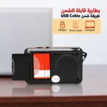 راديو ديجيتال محمول 8 وظائف يدعم الفلاش ميموري وبطاقة الذاكرة USB/TF وFM بشاشة LED وبطارية قابلة للشحن – مقاس 11.5×7×2 سم - الصورة 5