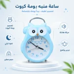 ⁦منبه أطفال بيبي بلو على شكل بومة - الابعاد 9 سم طول × 5.5 سم عرض × 15 سم ارتفاع⁩ - الصورة ⁦3⁩