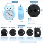 ⁦منبه أطفال بيبي بلو على شكل بومة - الابعاد 9 سم طول × 5.5 سم عرض × 15 سم ارتفاع⁩ - الصورة ⁦2⁩