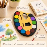 باليت ألوان مائية 12 لون - الابعاد 28 سم طول × 19 سم عرض - الصورة 4