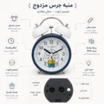 ⁦منبه أطفال كحلي بتصميم خروف -  الابعاد 9 سم طول × 5.5 سم عرض × 15 سم ارتفاع⁩ - الصورة ⁦3⁩