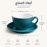 ⁦فنجان بورسلين زيتي مع طبق - الأبعاد 10*8*6 سم - تصميم أنيق للقهوة والشاي⁩ - الصورة ⁦4⁩