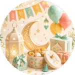 العيد