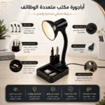 ⁦أباجورة مكتب متعددة الوظائف أسود بمنظم أقلام ورقبة مرنة 40 وات للمذاكرة والعمل⁩ - الصورة ⁦2⁩