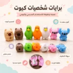 براية أقلام شخصيات كيوت للأطفال بشفرة معدنية وحافظة للبرادة – ألوان وتصميمات متنوعة - الصورة 2