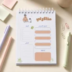 بلانر مذاكرة A6 سلك حلزوني لتنظيم المهام والجدول الأسبوعي والأهداف والملاحظات – Study Planner - الصورة 3
