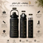 زجاجة مياه 3 في واحد أسود 2000 مل و900 مل و300 مل بتدريج قياس وتصميم أنيق للاستخدام اليومي - الصورة 2