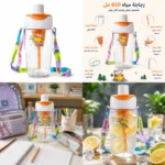 ⁦زجاجة مياه أطفال 650 مل بشفاطة داخلية وفلتر قابل للفك وحزام حمل – تصميم كرتوني شفاف بغطاء أبيض وبرتقالي⁩ - الصورة ⁦5⁩