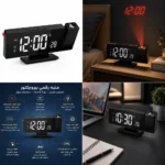 ساعة منبه رقمية ببروجكتور لعرض الوقت – شاشة مرآة وزر Snooze وتصميم مكتبي أنيق - الصورة 5