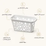 منظم تلاجة بلاستيك مثقّب أبيض مقاس 23×16×9 سم – سلة تنظيم وتخزين للخضروات والأطعمة متعددة الاستخدامات - الصورة 3