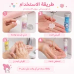 صابون شرائح معطر محمول للاستخدام مرة واحدة داخل عبوة شفافة بتصميم كيوت – مناسب للسفر والمدرسة - الصورة 4