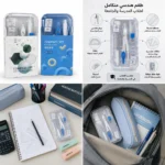 ⁦طقم أدوات هندسية للطلاب HB-8510 ببرجل ومسطرة ومنقلة ومثلثات وأستيكة داخل علبة شفافة⁩ - الصورة ⁦4⁩