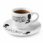 فنجان أم كلثوم أغدًا ألقاك 90 مل مع طبق – أبيض × أسود