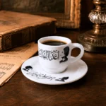 فنجان أم كلثوم أغدًا ألقاك 90 مل
