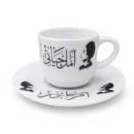 فنجان قهوة أم كلثوم أمل حياتي 90 مل مع طبق – أبيض × أسود بتصميم كلاسيكي