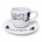 فنجان أم كلثوم يا مسهرني 90 مل مع طبق – تصميم عربي كلاسيكي