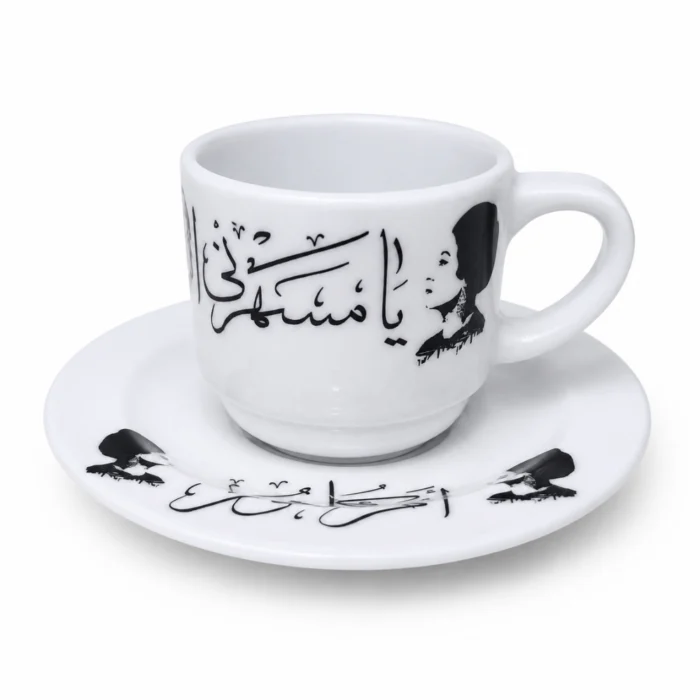 فنجان أم كلثوم يا مسهرني 90 مل مع طبق – تصميم عربي كلاسيكي