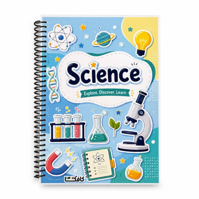 كشكول علوم Science A4 سلك جانبي 100 ورقة مسطرة بغلاف جلوسي – تصميم تعليمي جذاب للطلاب