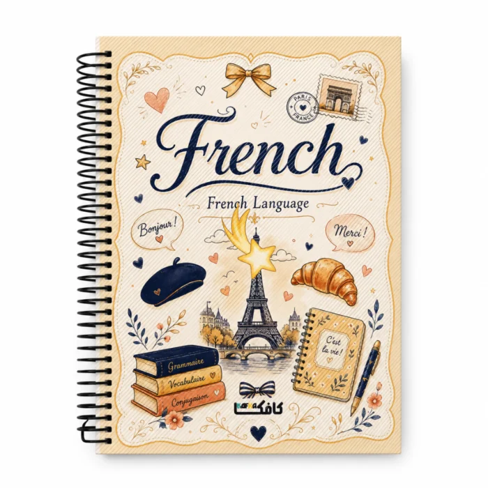 كشكول French مقاس A4 بسلك جانبي و100 ورقة مسطرة بغلاف جلوسي – تصميم برج إيفل أنيق للطلاب