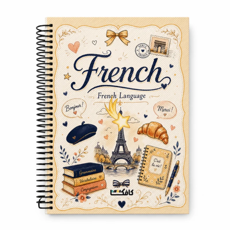 كشكول French مقاس A4 بسلك جانبي و100 ورقة مسطرة بغلاف جلوسي – تصميم برج إيفل أنيق للطلاب