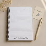 كشكول French مقاس A4 بسلك جانبي و100 ورقة مسطرة بغلاف جلوسي – تصميم برج إيفل أنيق للطلاب - الصورة 3