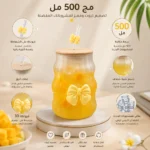 ⁦مج آيس كوفي 500 مل أصفر بفيونكة 3D وشفاطة شفافة وغطاء أنيق – كوب للمشروبات الباردة والعصائر⁩ - الصورة ⁦2⁩