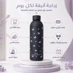 ⁦زجاجة مياه ستانلس ستيل Vanfly سعة 500 مل بتصميم فيونكات وقلوب وغطاء لولبي محكم – أسود مطفي⁩ - الصورة ⁦2⁩