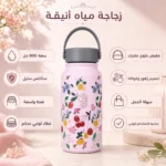 ⁦زجاجة مياه ستانلس ستيل بينك ورمادي سعة 800 مل بتصميم زهور وفواكه ومقبض علوي وغطاء لولبي محكم⁩ - الصورة ⁦2⁩