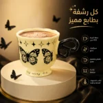 ⁦مج سيراميك فراشات 400 مل بمقبض أسود وقاعدة مرتفعة – تصميم أنيق للمشروبات الساخنة والباردة⁩ - الصورة ⁦2⁩