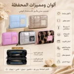 محفظة نسائية صغيرة مبطنة 2 سوستة منفصلة للكروت والنقود والعملات – متوفرة 5 ألوان - الصورة 2