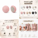 ⁦مغناطيس حجاب دائري بدون دبابيس – قطعة واحدة بألوان متعددة لتثبيت الحجاب والطرح بسهولة⁩ - الصورة ⁦2⁩