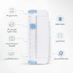 ⁦قطاعة ورق A4 بشفرة منزلقة حتى 10 ورقات مع مسطرة وشبكة قياس – مناسبة للمكتب والأعمال اليدوية⁩ - الصورة ⁦2⁩