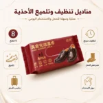 ⁦مناديل تنظيف وتلميع الأحذية 8 قطع بعبوة صغيرة وسهلة الحمل للاستخدام اليومي والسفر⁩ - الصورة ⁦2⁩