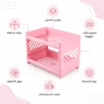 ⁦منظم بلاستيك بينك دورين متعدد الاستخدامات مقاس 10×15×24 سم – منظم للمكتب والحمام والمطبخ⁩ - الصورة ⁦2⁩