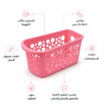 منظم تلاجة بلاستيك مثقّب بينك مقاس 23×16×9 سم – سلة تنظيم وتخزين متعددة الاستخدامات للمطبخ والثلاجة - الصورة 2