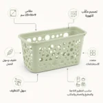 ⁦منظم تلاجة بلاستيك مثقّب أخضر مينت مقاس 23×16×9 سم – سلة تنظيم وتخزين متعددة الاستخدامات للمطبخ والثلاجة⁩ - الصورة ⁦2⁩