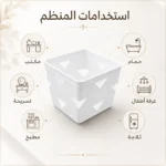 ⁦منظم مكتب بلاستيك أبيض مقاس 9×9×7 سم متعدد الاستخدامات للأقلام والأدوات المكتبية وتنظيم المنزل⁩ - الصورة ⁦3⁩