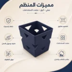 منظم مكتب بلاستيك رمادي مقاس 9×9×7 سم متعدد الاستخدامات – حامل أقلام وأدوات مكتبية - الصورة 3