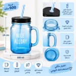 ⁦مج زجاج بغطاء وشاليموه 600 مل – أزرق⁩ - الصورة ⁦3⁩