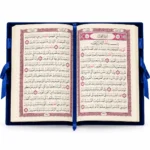 ⁦مصحف كحلي بغطاء قطيفة فاخر وفيونكة وتعليقة القرآن الكريم – مقاس 18 × 12سم⁩ - الصورة ⁦3⁩