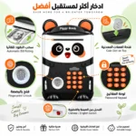 ⁦حصالة فلوس إلكترونية للأطفال شكل باندا بالبصمة والرقم السري وسحب تلقائي للنقود – 23 × 14.5 × 11 سم⁩ - الصورة ⁦4⁩