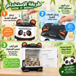 ⁦حصالة فلوس إلكترونية للأطفال شكل باندا بالبصمة والرقم السري وسحب تلقائي للنقود – 23 × 14.5 × 11 سم⁩ - الصورة ⁦6⁩