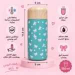 ⁦مج حراري ستانلس ستيل 150 مل تركواز بفيونكات وغطاء خشبي التصميم – 11.5×5 سم⁩ - الصورة ⁦4⁩