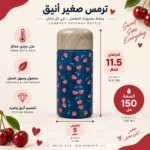 ⁦مج حراري صغير كريز كحلي بغطاء خشبي – 150 مل⁩ - الصورة ⁦3⁩