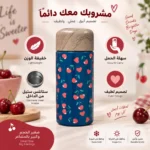 ⁦مج حراري صغير كريز كحلي بغطاء خشبي – 150 مل⁩ - الصورة ⁦4⁩