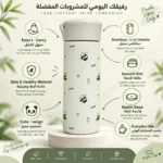 ⁦مج حراري باندا بغطاء بيج – سعة 300 مل، ارتفاع 17 سم⁩ - الصورة ⁦3⁩