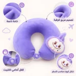 مسند رقبة للسفر موف بتصميم لابوبو بمقاس 33 × 33 سم - الصورة 2