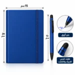 طقم نوت وقلم 2 في 1 أزرق بعلبة هدايا – نوت 15 × 20 سم وقلم ستايلس 13 سم - الصورة 4