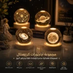 أباجورة كرة كريستال 3D بتصميمات فضائية متنوعة – إضاءة LED دافئة بقاعدة خشبية 9 سم وتوصيل USB